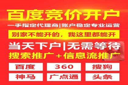 信息流广告运营中的数据驱动策略案例