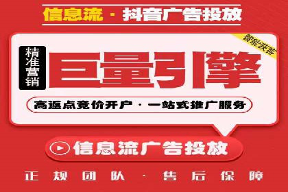 信息流运营策略案例分析